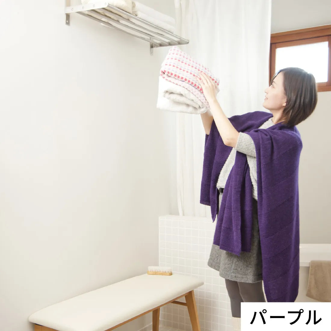 #カラー_09 パープル