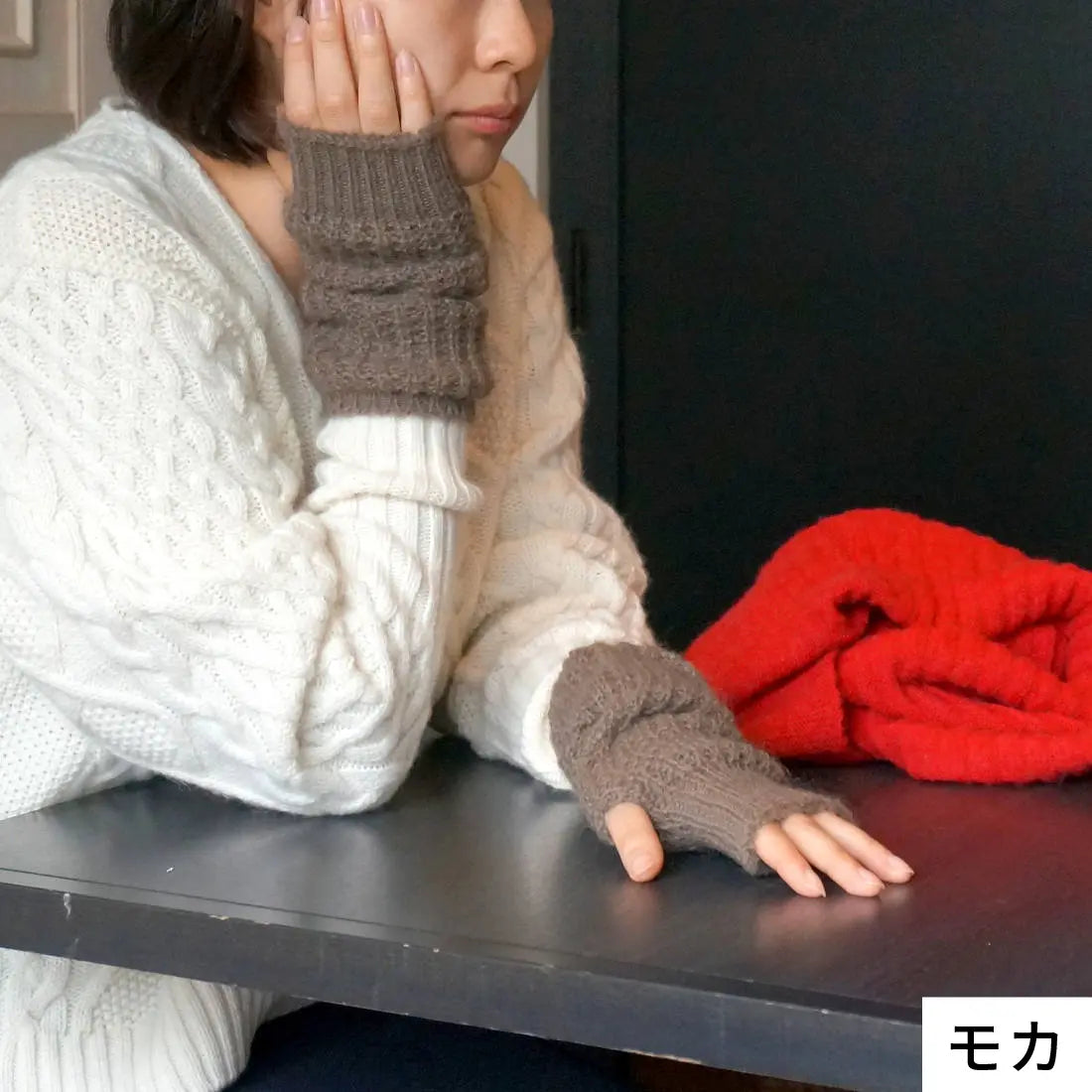 #カラー_24 モカ