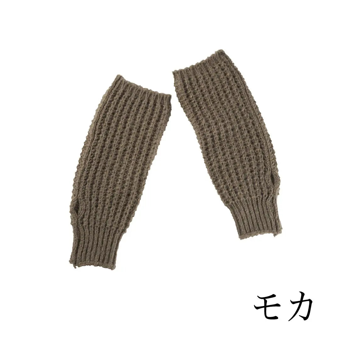 #カラー_24 モカ