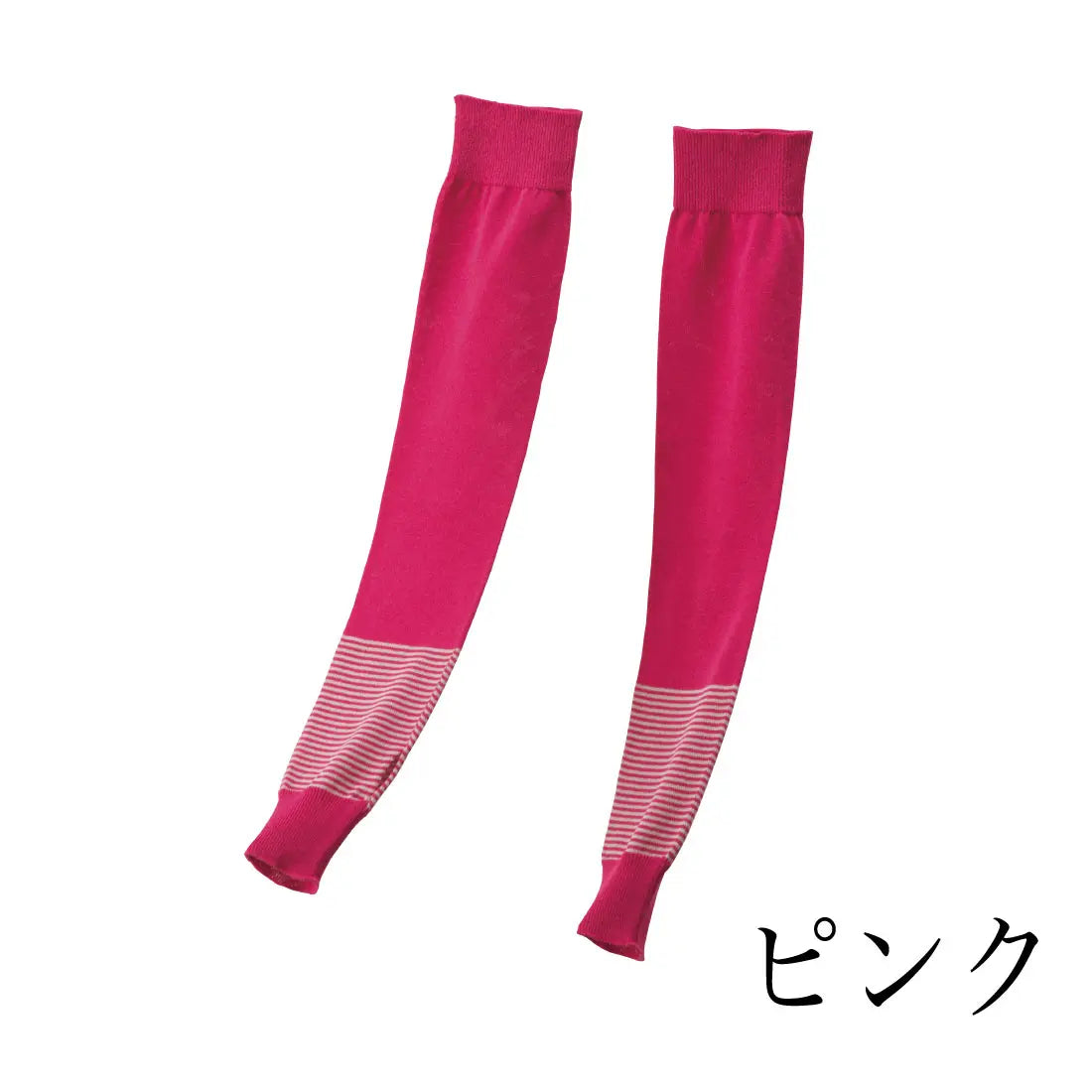 #カラー_24 ピンク