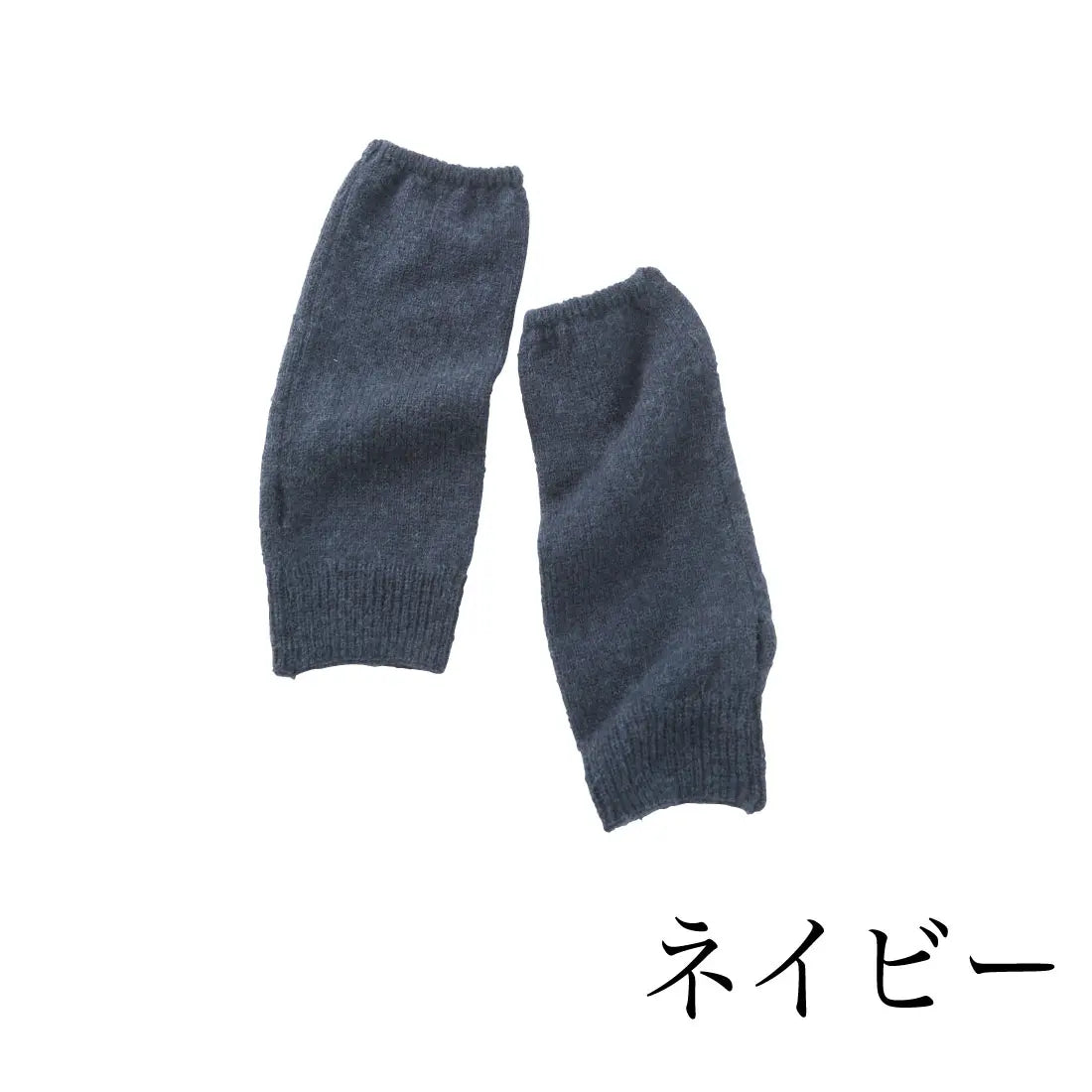 #カラー_03 ネイビー