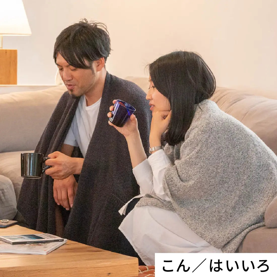 小ぶりな羽織るポンチョ ほっとする手ざわり ポケット付き