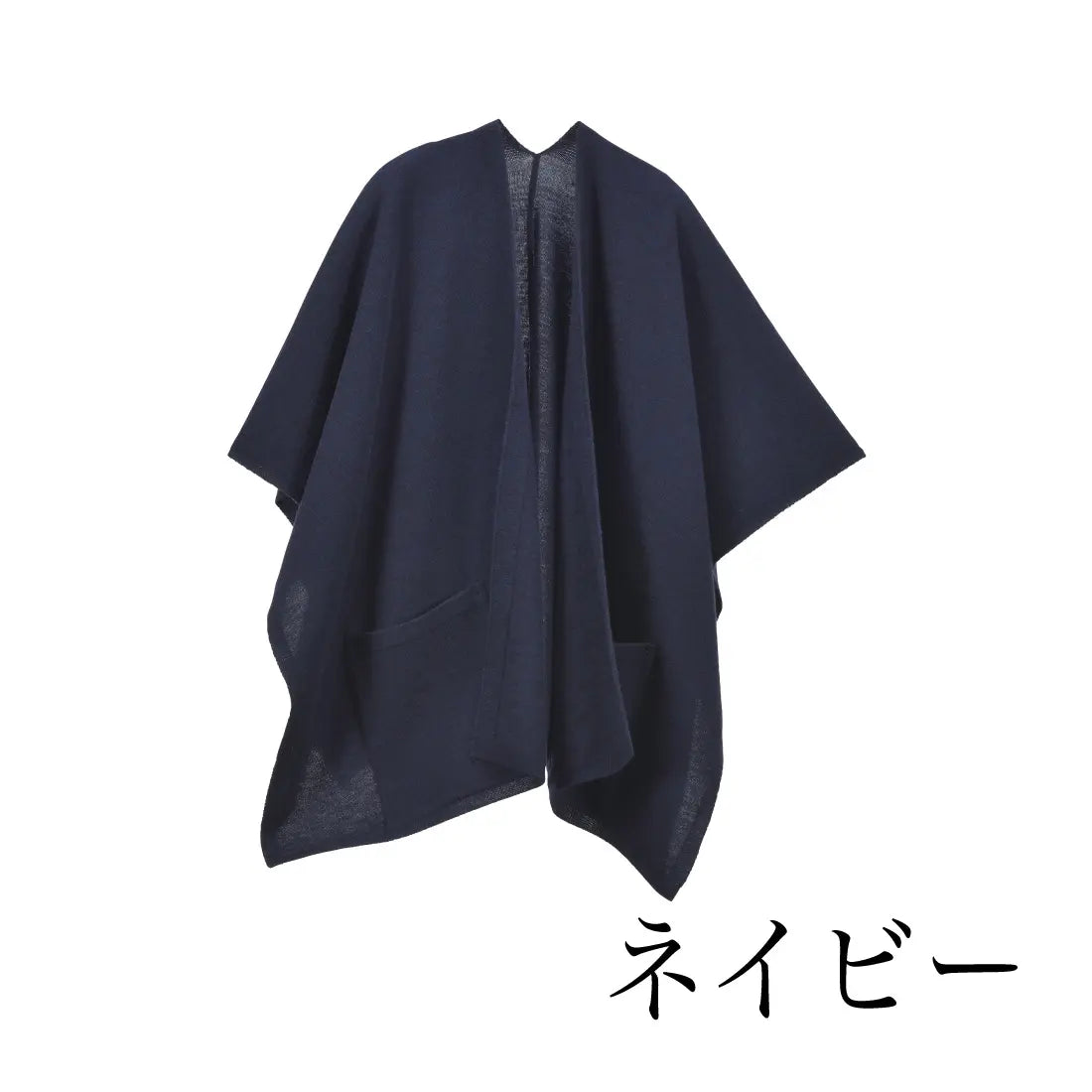 #カラー_04 ネイビー