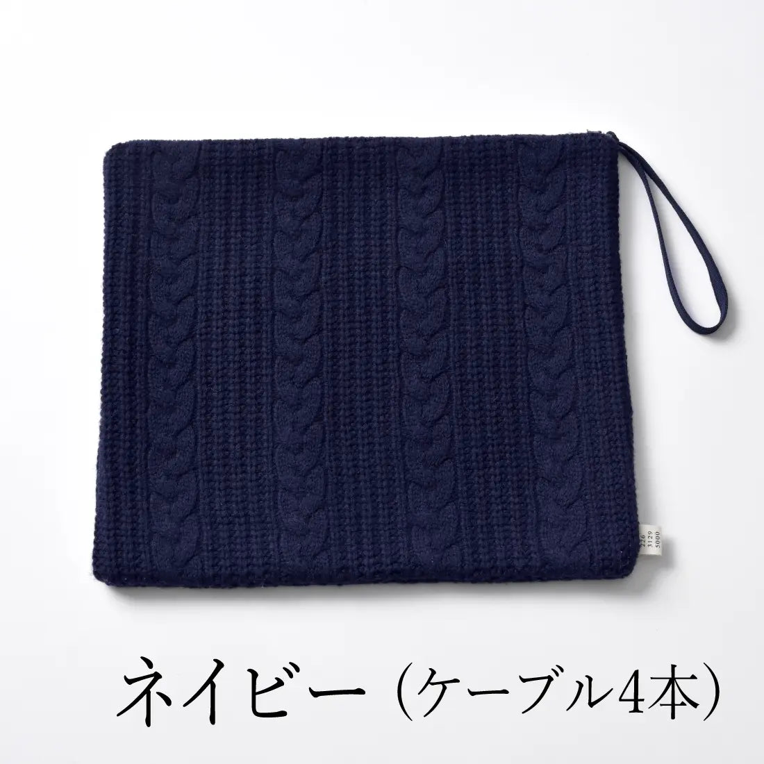 #カラー_13 ネイビー(ケーブル4本)