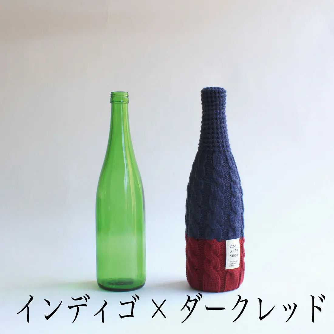 #カラー_05 インディゴ×ダークレッド