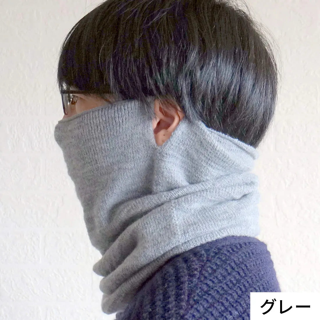 #カラー_03 グレー