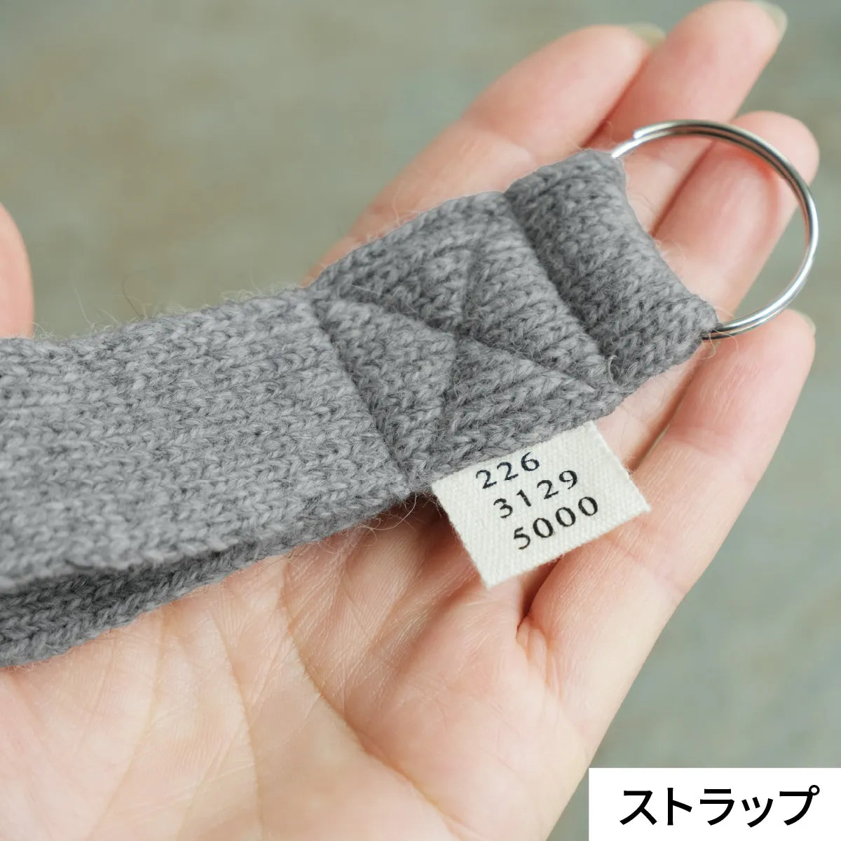 【226ストラップ付き・送料無料】見せるハラマキ 秋冬用 2点セット