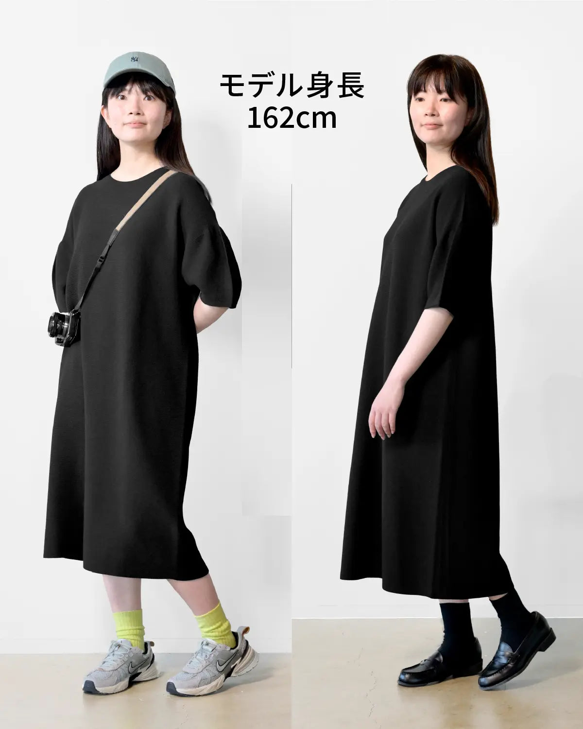 通常丈/丈長め