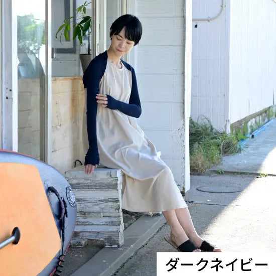 #カラー_01 ダークネイビー