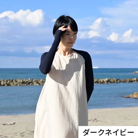 #カラー_01 ダークネイビー