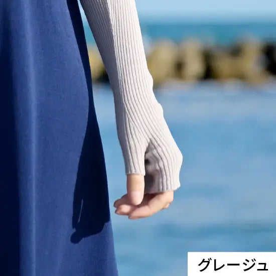 #カラー_02 グレージュ