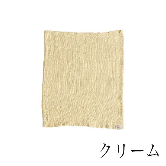#カラー_08 クリーム