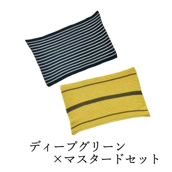 #カラー_02 ディープグリーン×マスタードセット