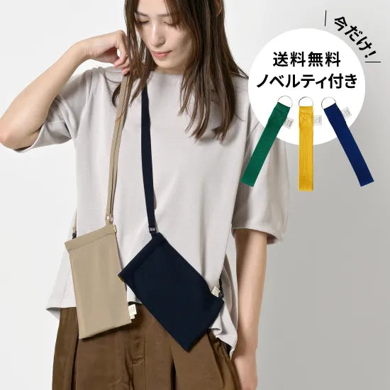 スマホポシェット