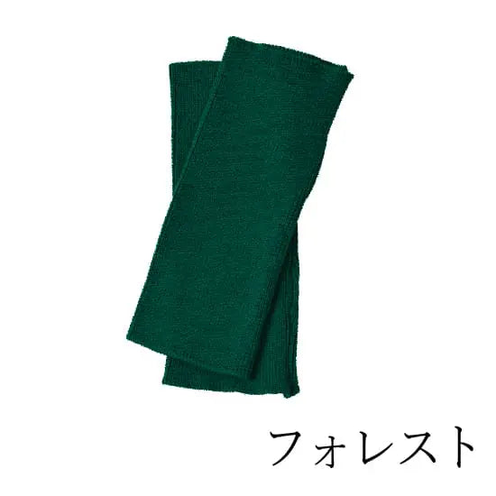 #カラー_12 フォレスト