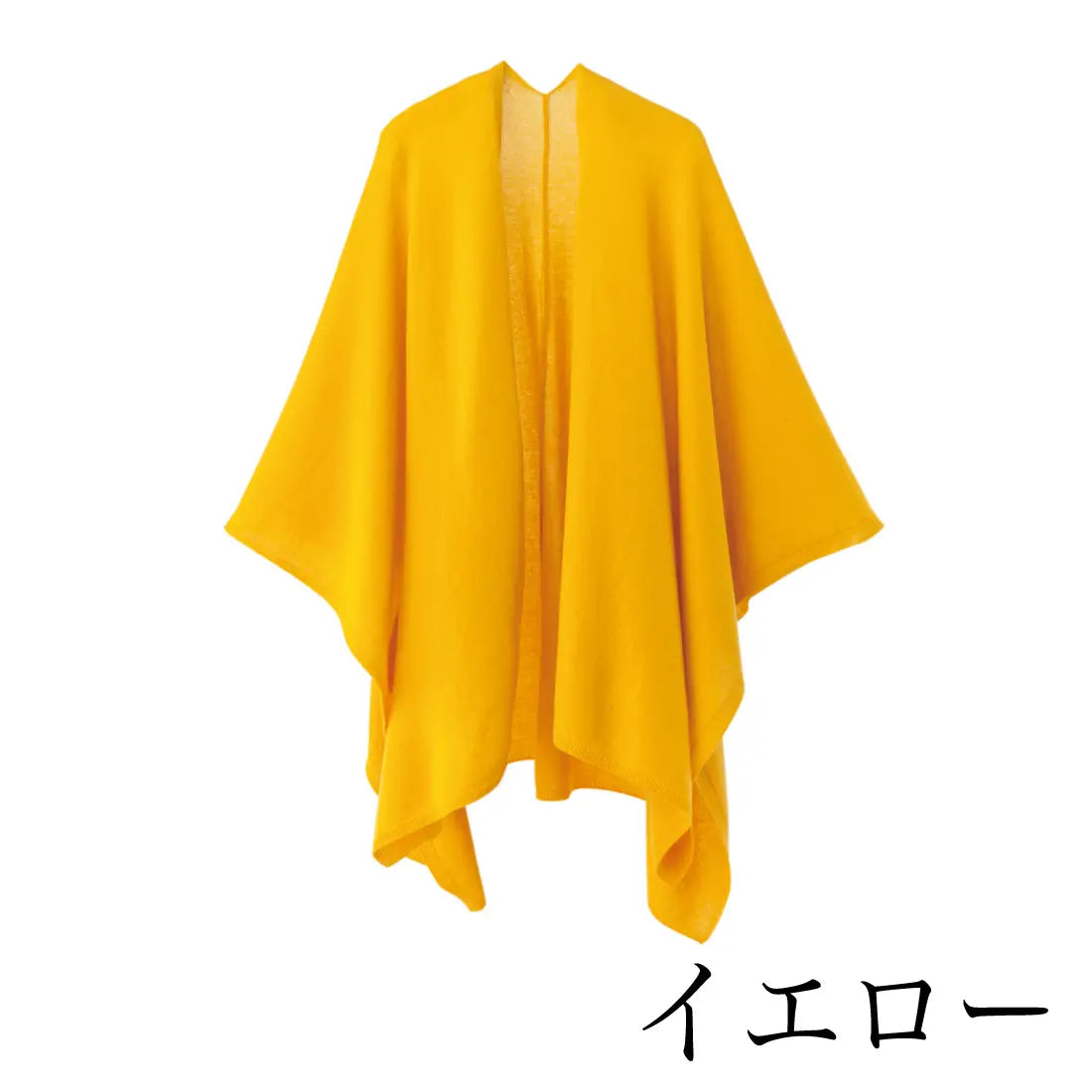 #カラー_02 イエロー