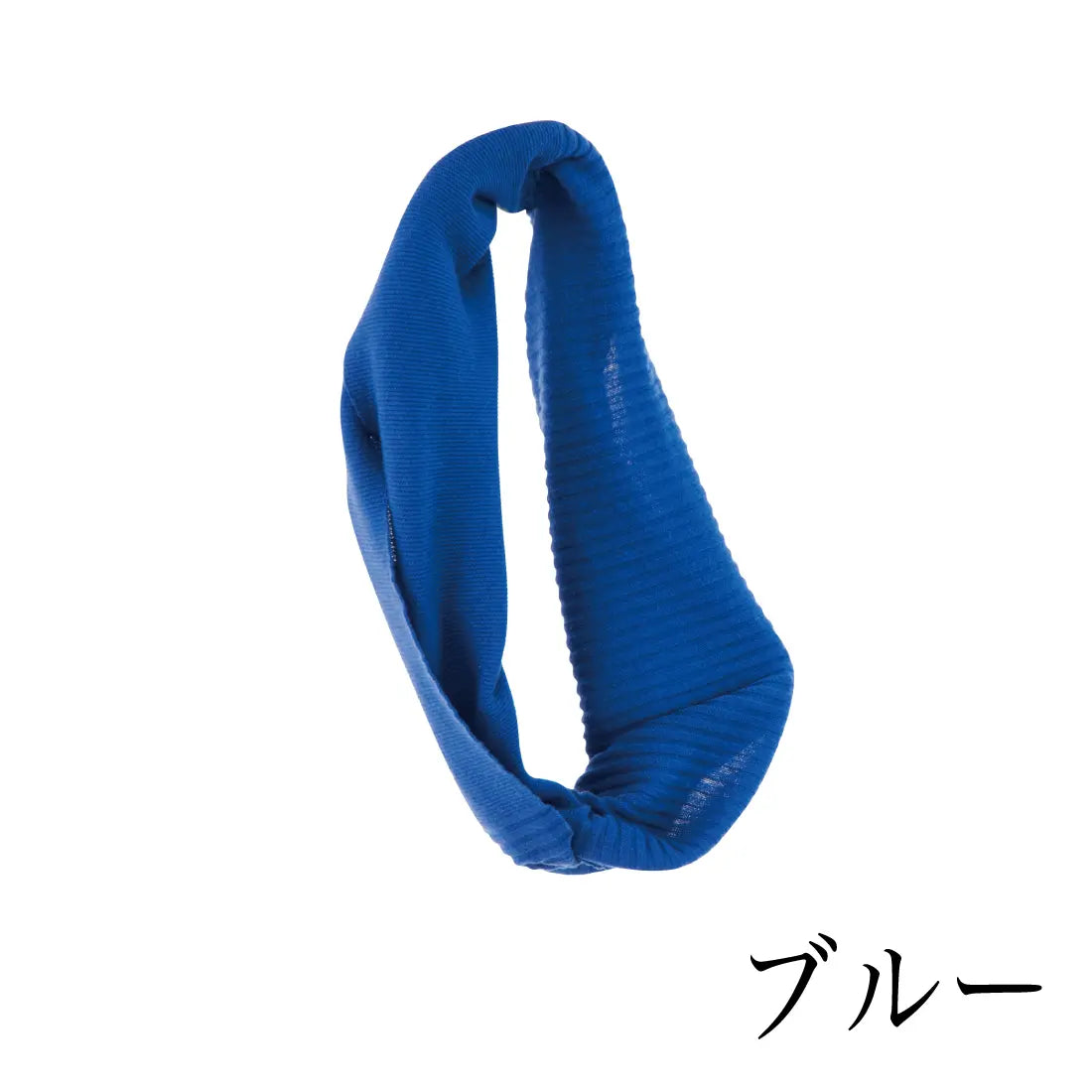 #カラー_03 ブルー