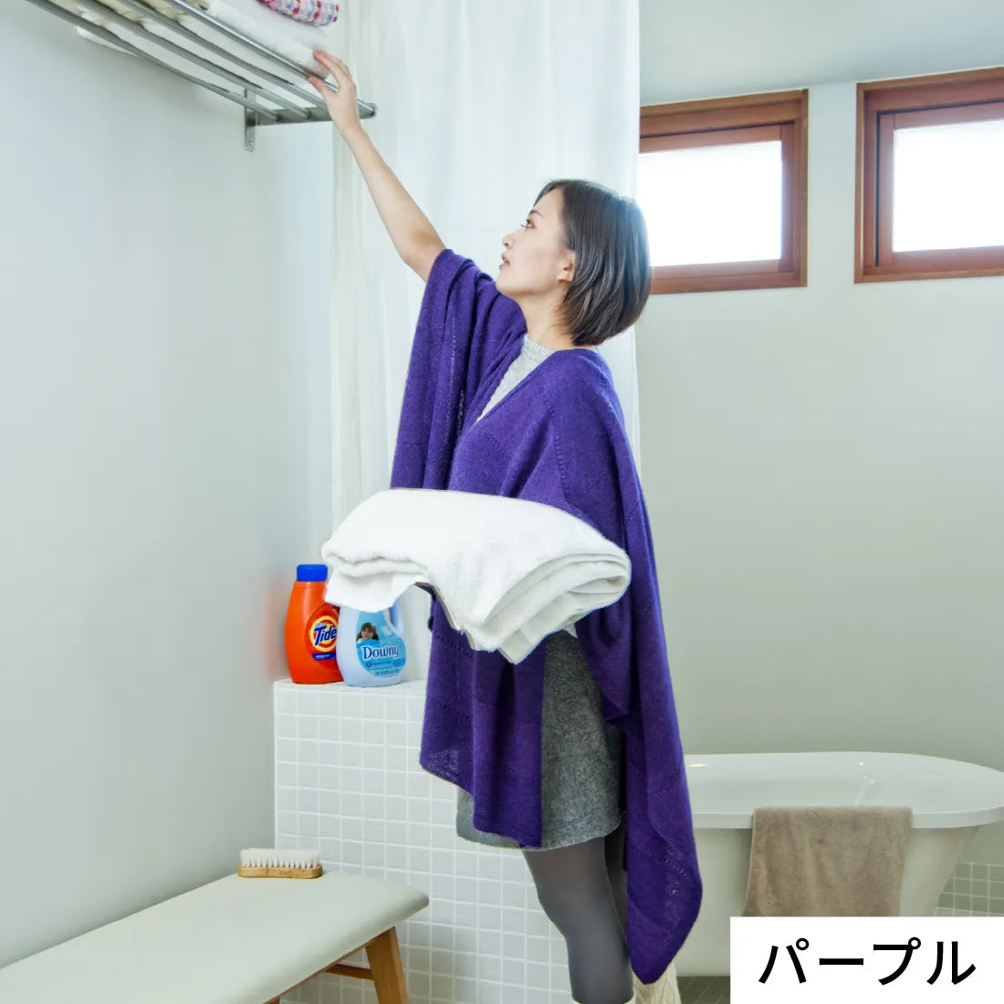 #カラー_09 パープル