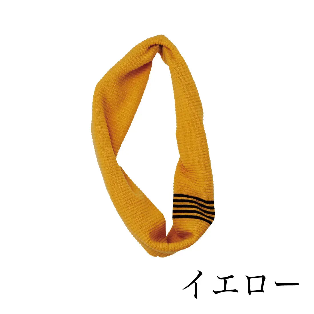 #カラー_13 イエロー