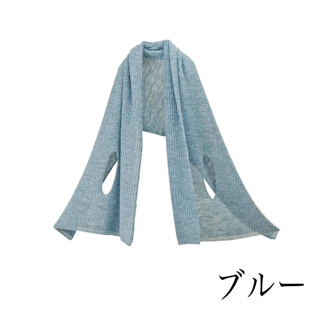 #カラー_23 ブルー