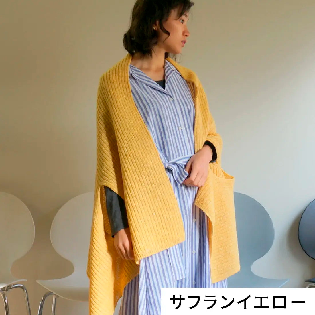 #カラー_22 サフランイエロー