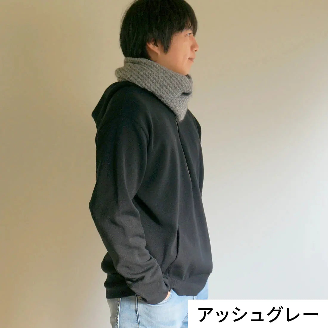 #カラー_25 アッシュグレー