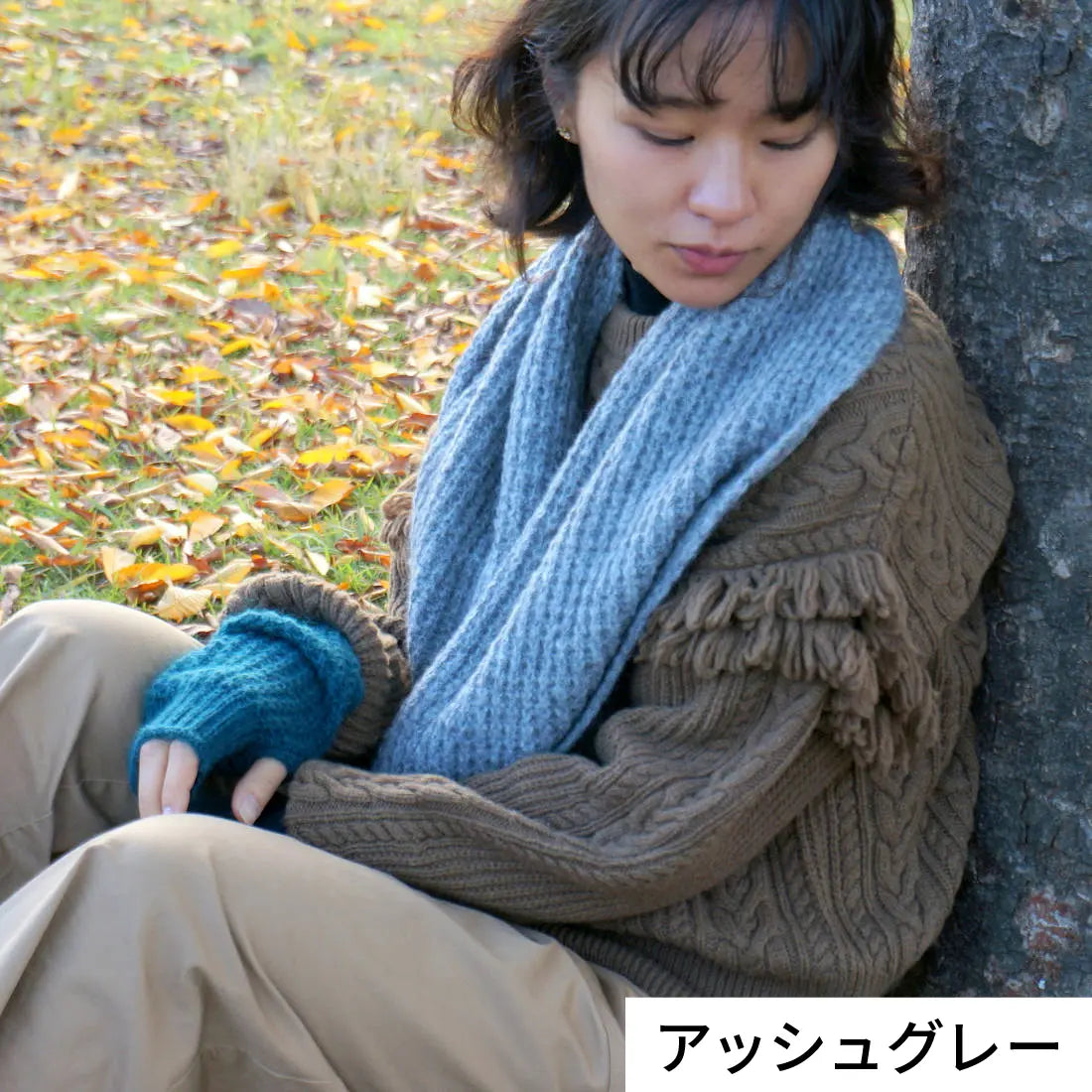 #カラー_25 アッシュグレー