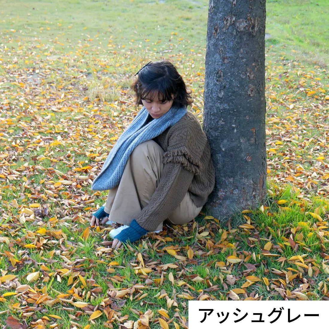 #カラー_25 アッシュグレー