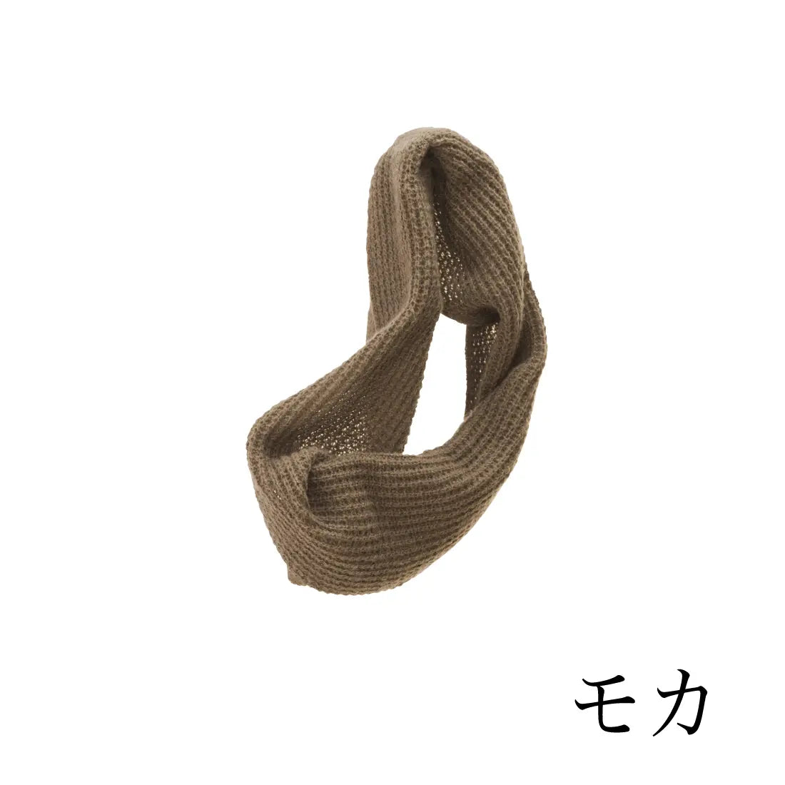 #カラー_24 モカ