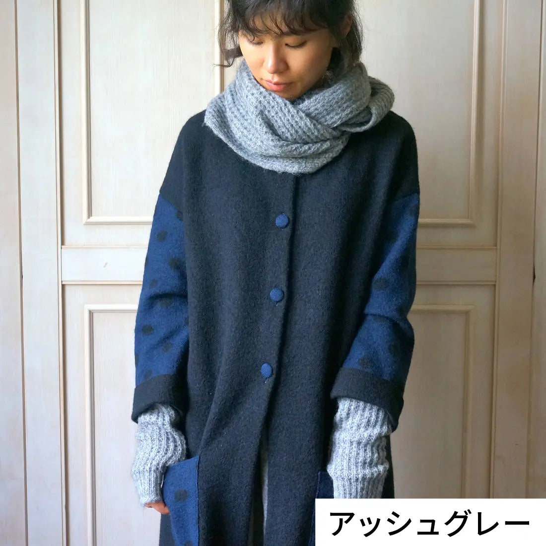 #カラー_25 アッシュグレー