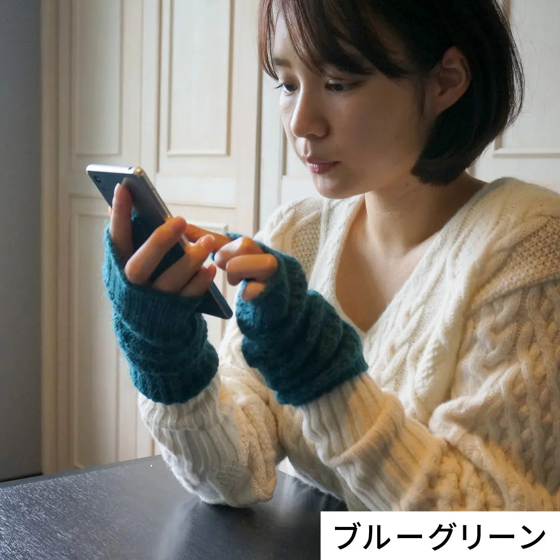 #カラー_22 ブルーグリーン