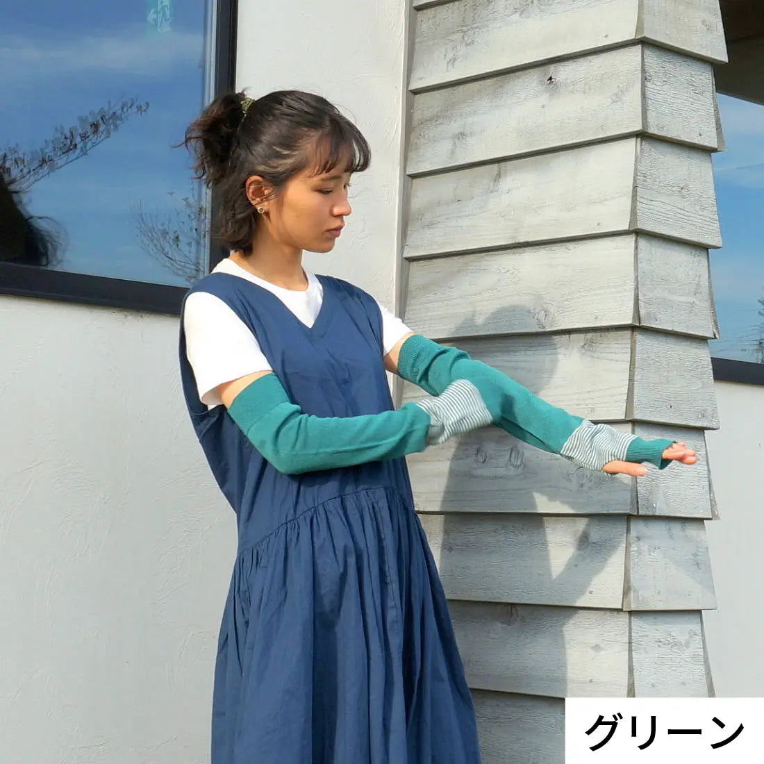 #カラー_21 グリーン