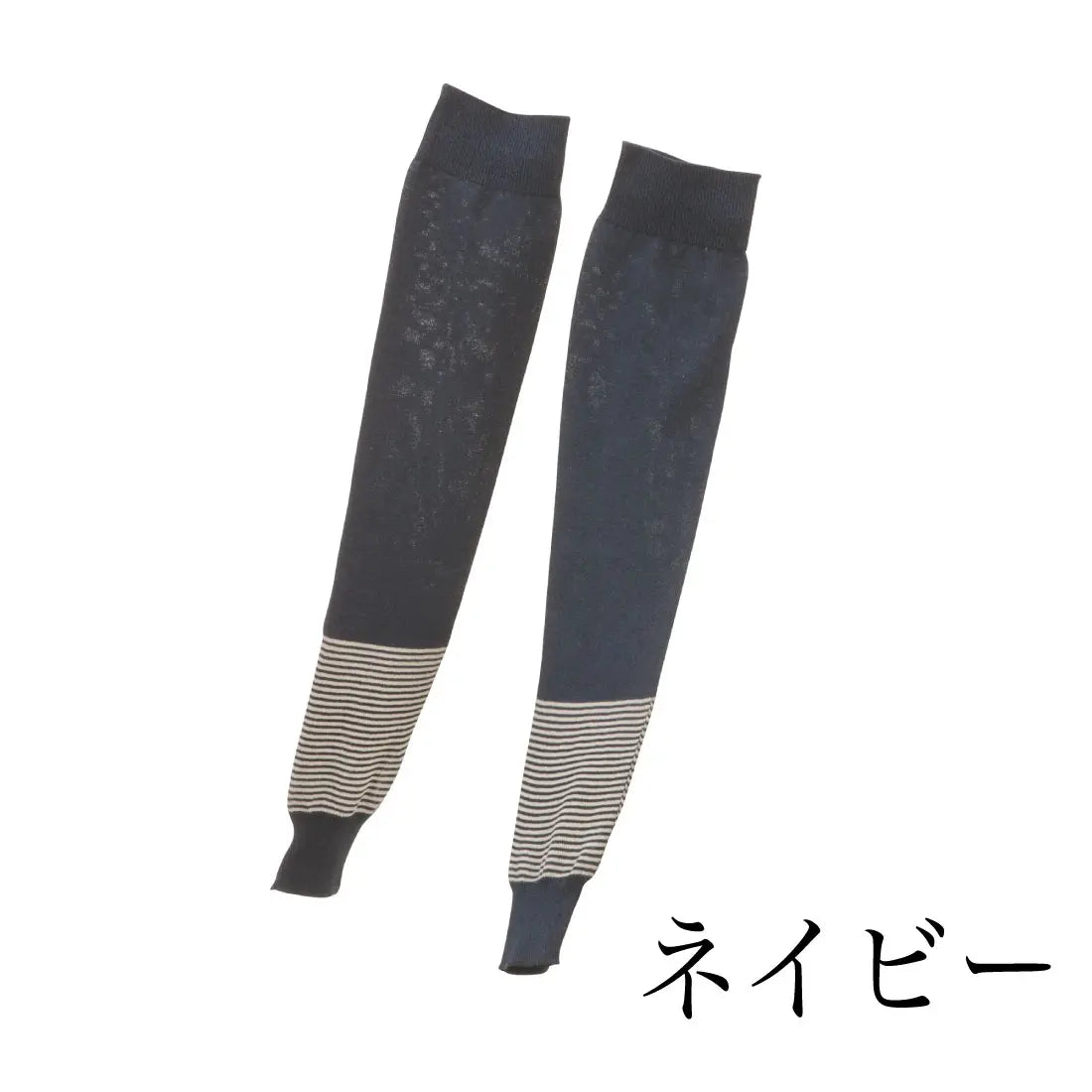 #カラー_23 ネイビー