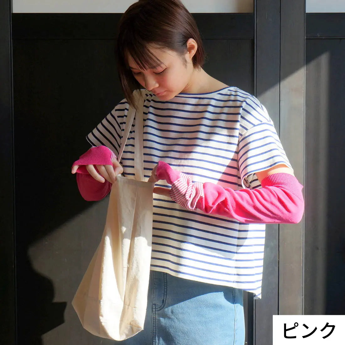 #カラー_24 ピンク