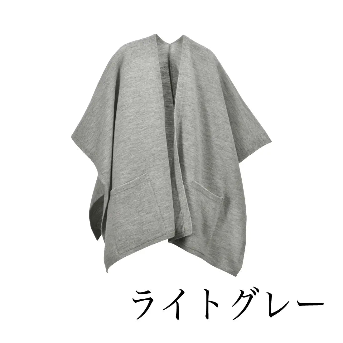 #カラー_05 ライトグレー