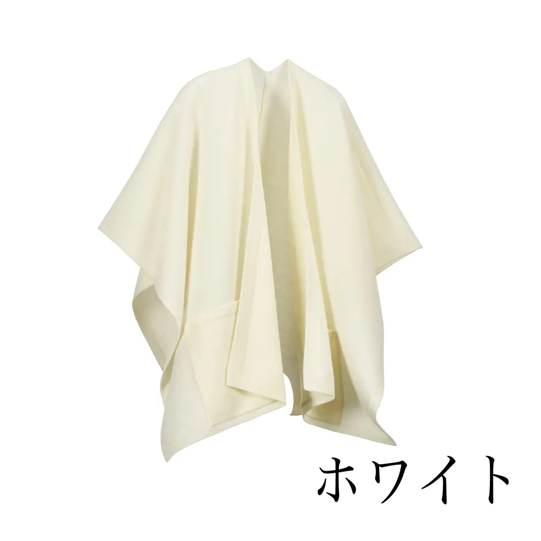 #カラー_01 ホワイト