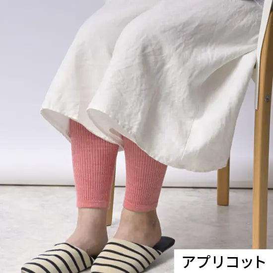 モデル身長：167cm#カラー_01 アプリコット