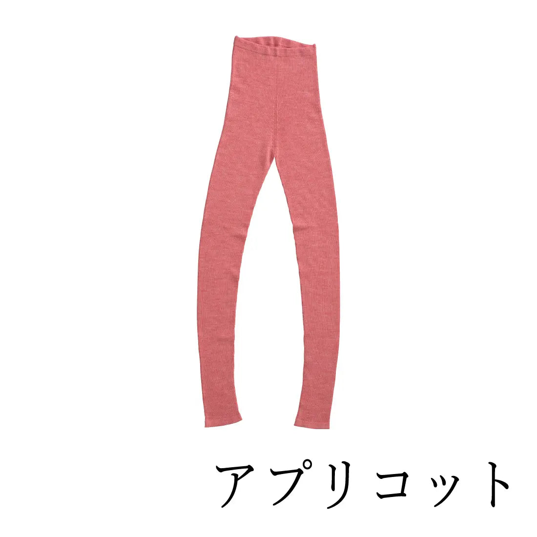 #カラー_01 アプリコット