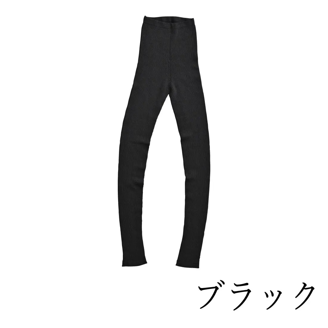 #カラー_05 ブラック