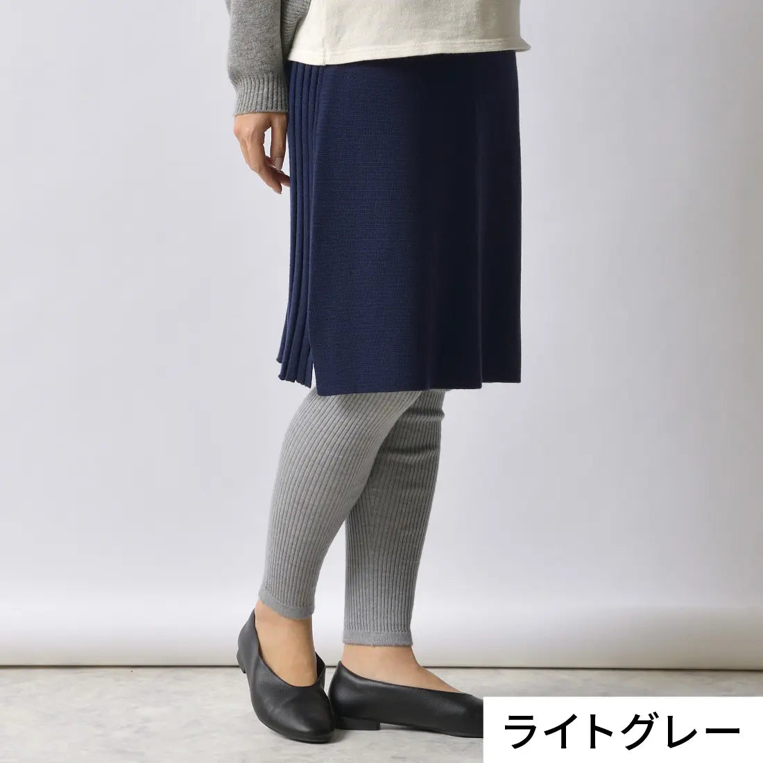 モデル身長：167cm#カラー_04 ライトグレー