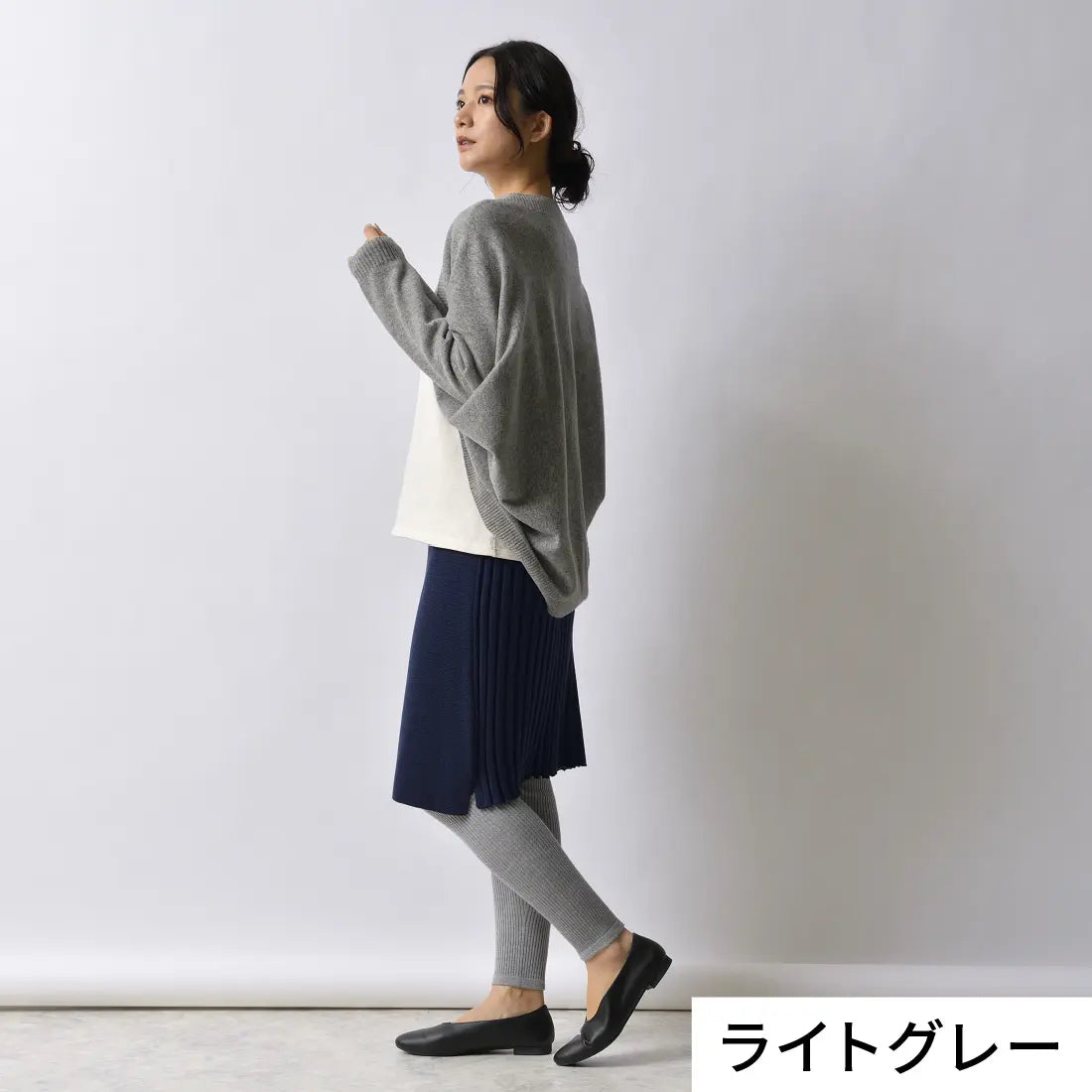 モデル身長：167cm#カラー_04 ライトグレー