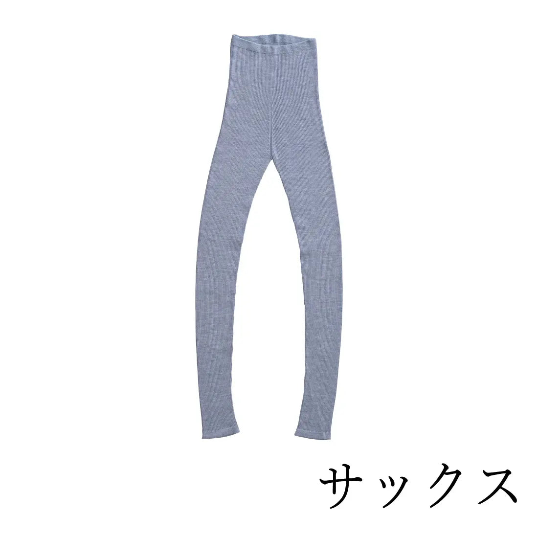 #カラー_03 サックス