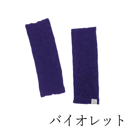 #カラー_05 バイオレット