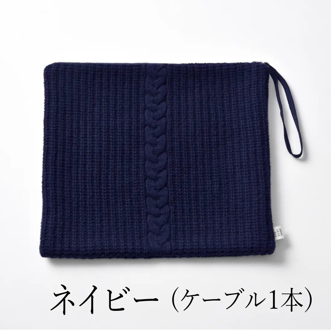 #カラー_16 ネイビー(ケーブル1本）