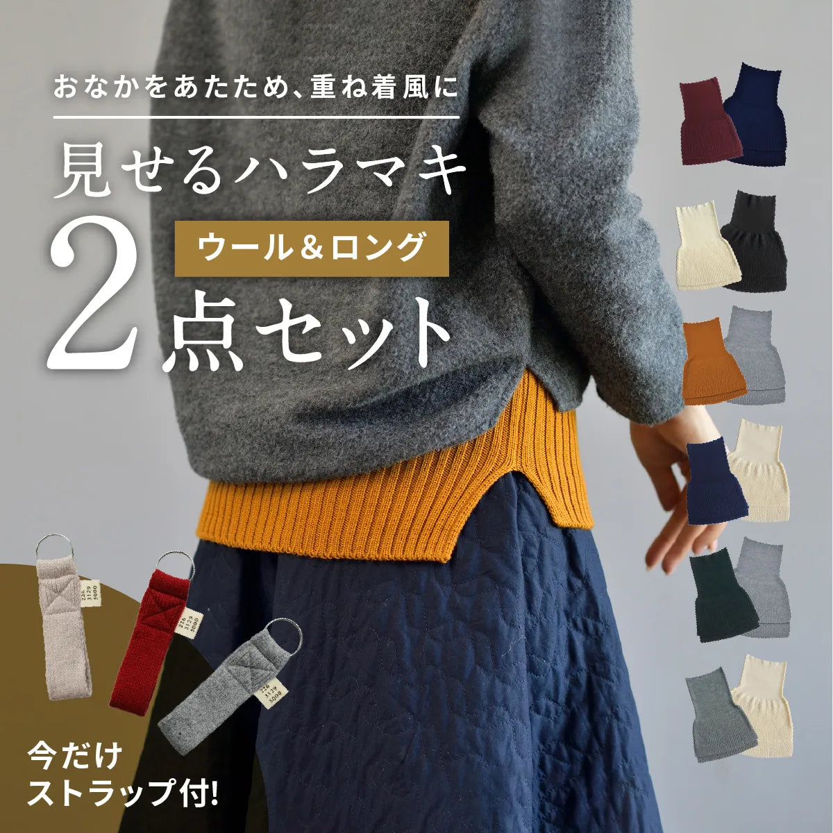 モデル身長：167cm#カラー_04 マスタード・グレー