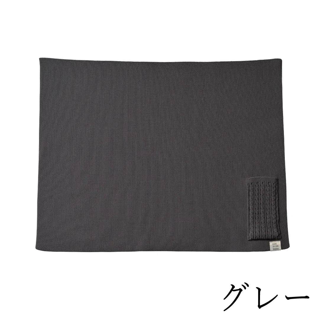 #カラー_02 グレー