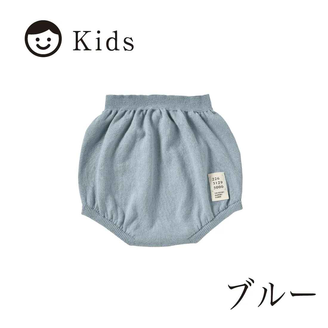 #カラー_03 シンプルパンツブルー・フレンチグレー