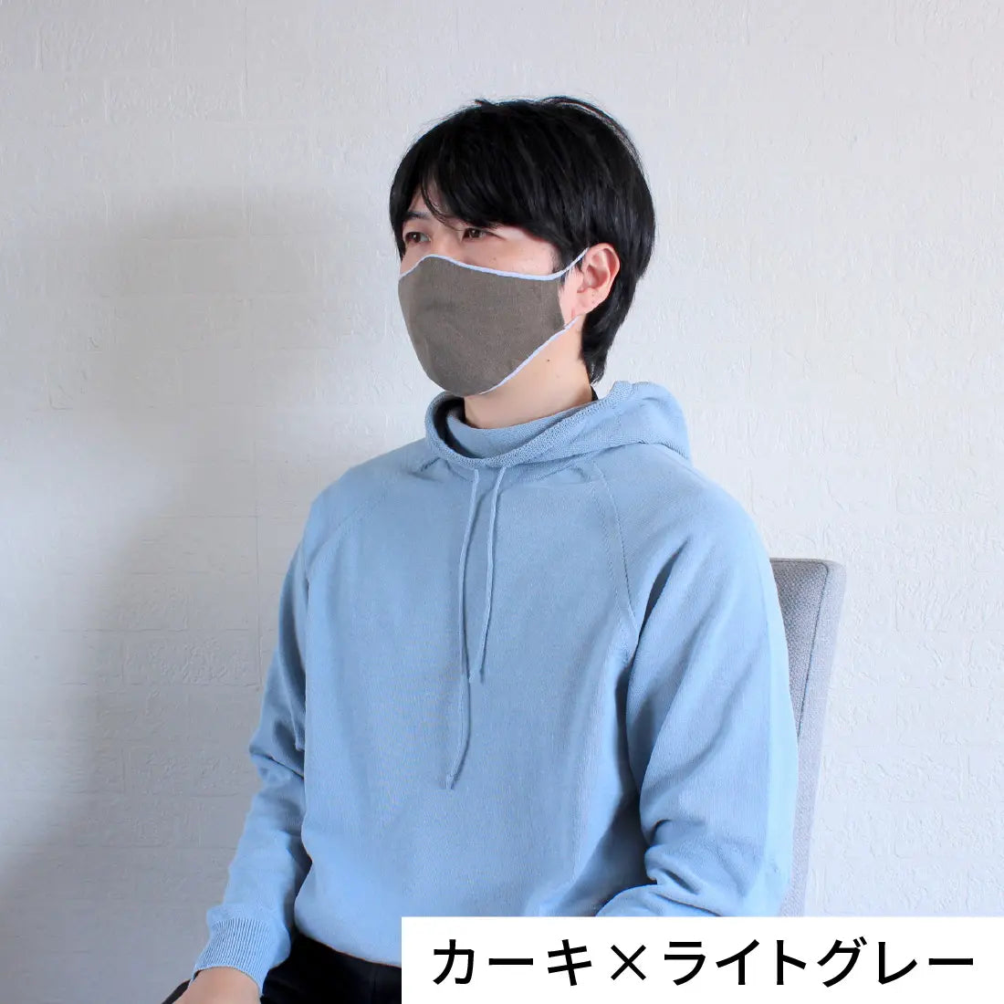 #カラー_02 カーキ×ライトグレー