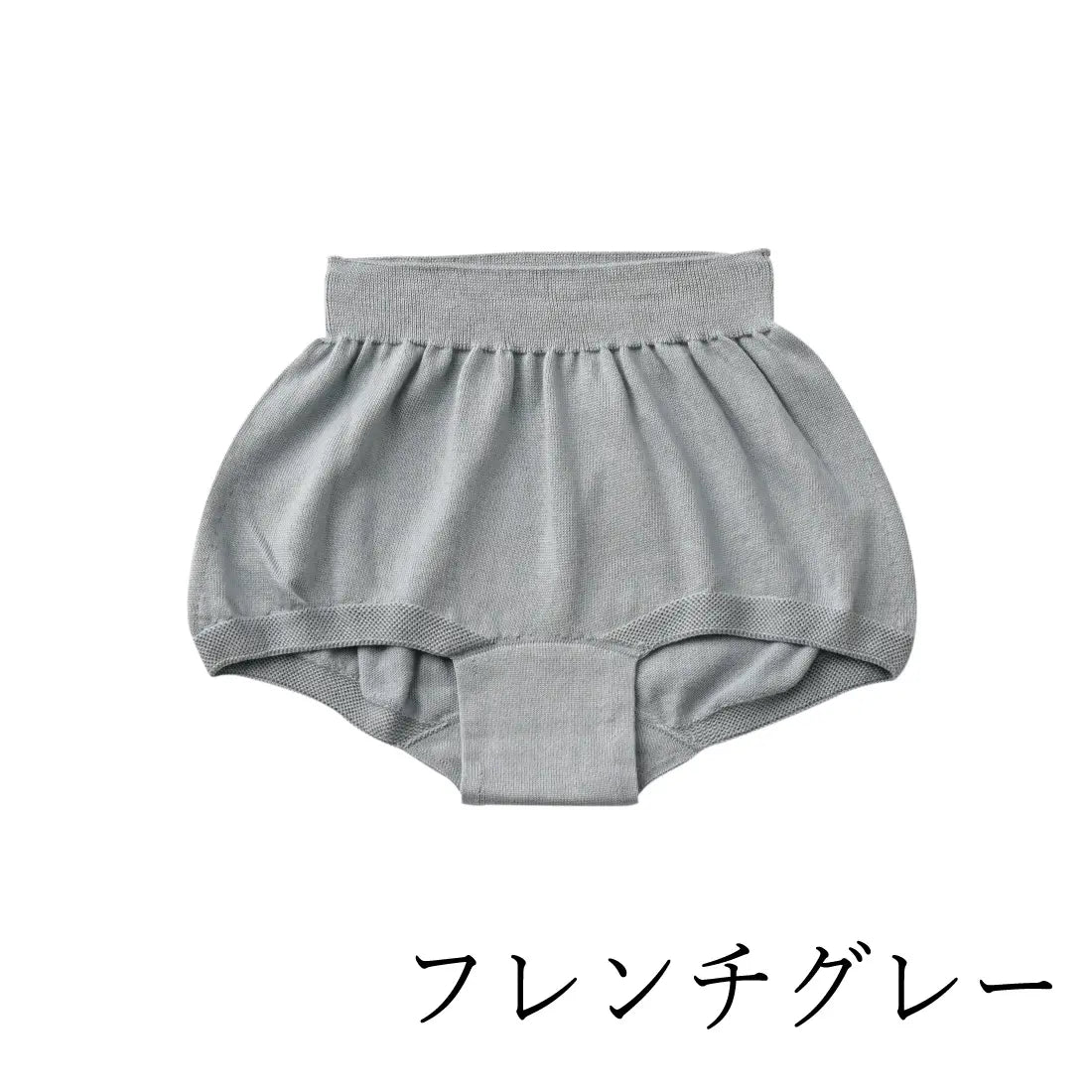 #カラー_06 フレンチグレー