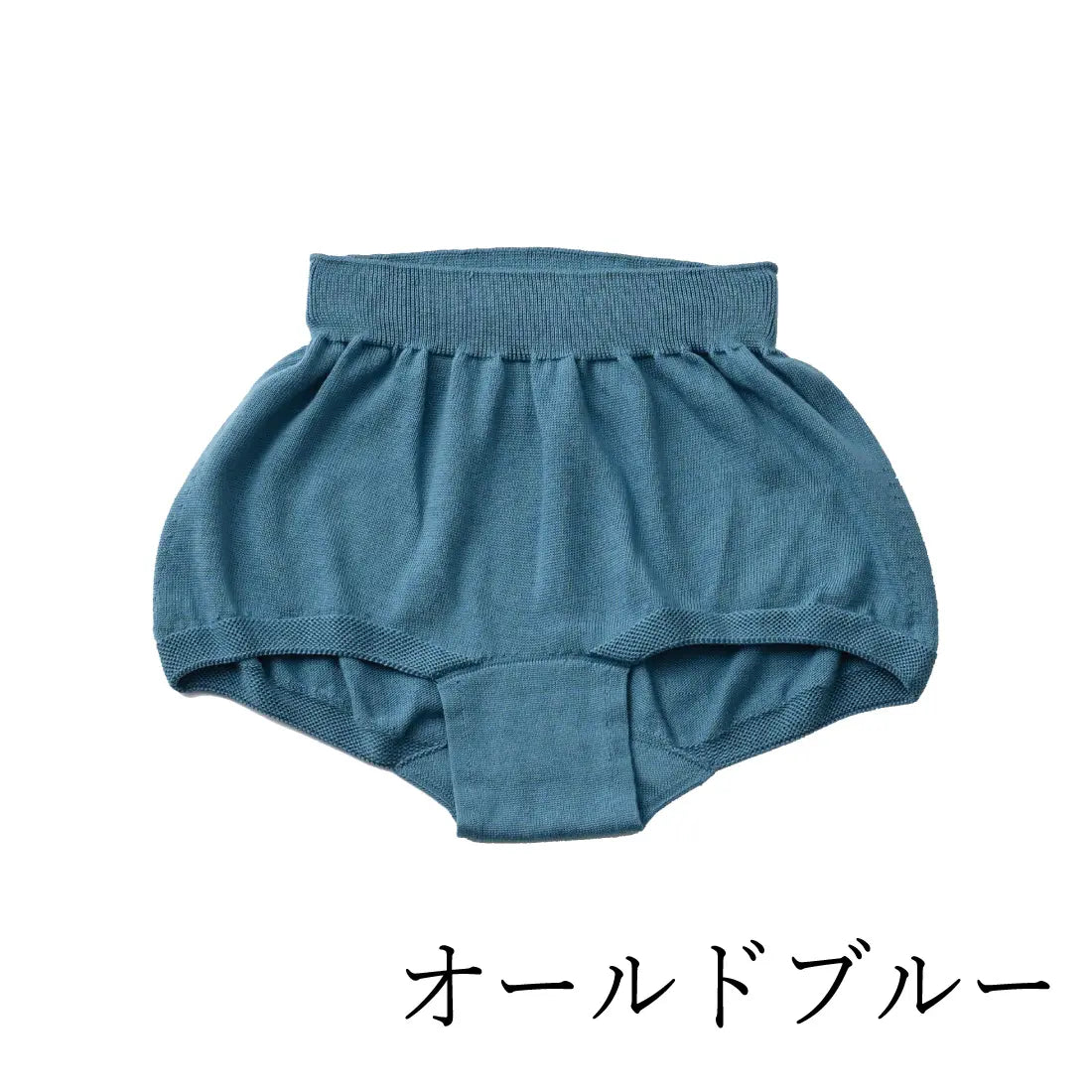 #カラー_04 オールドブルー